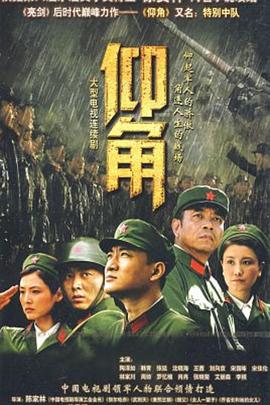 英雄教师