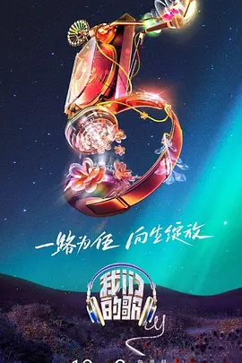 许冠英的