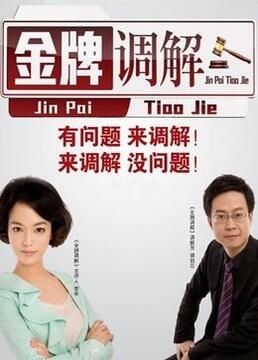 觉醒年代观看
