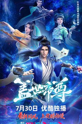 诱人的飞行字幕