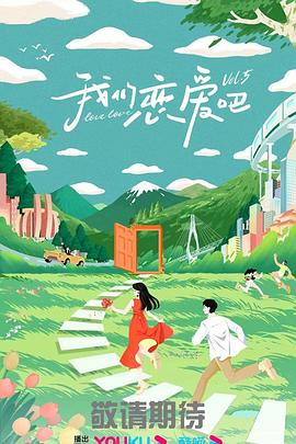 天堂吉吉