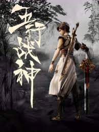 阴阳性教