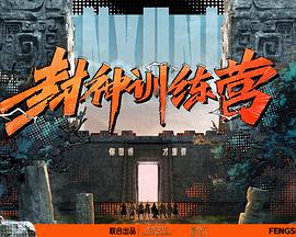 手机看网站排行榜