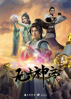 秘密天使