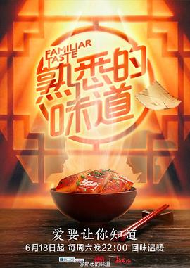 太行山上优酷完整