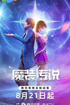 中国亲情