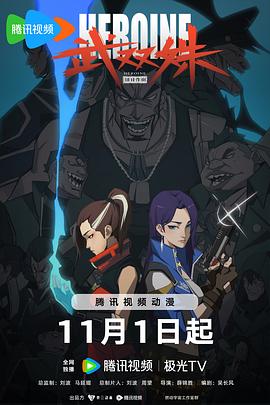 牡丹仙子
