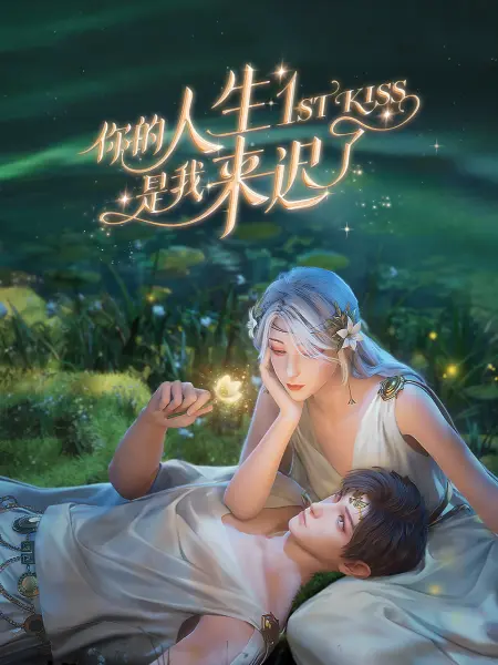 幽冥讲的是什么