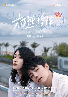 烂醉堕落女友