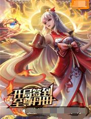 村又的妈妈