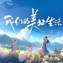 学园侵蚀旧里番