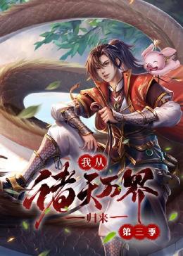 银河之心